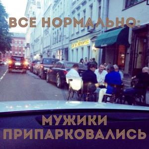 Автомобильные демотиваторы часть 431)