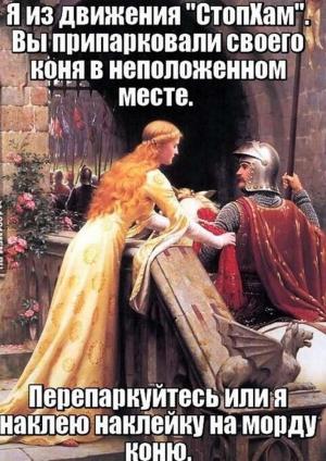 Автомобильные демотиваторы часть 431)