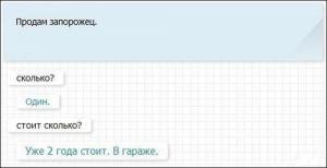 Автомобильные демотиваторы часть 431)