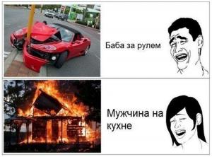 Автомобильные демотиваторы часть 431)