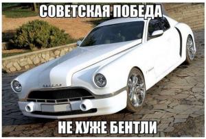 Автомобильные демотиваторы часть 431)