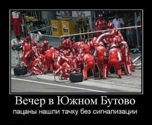 Автомобильные демотиваторы часть 432)