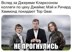 Автомобильные демотиваторы часть 432)