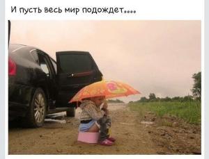 Автомобильные демотиваторы часть 432)