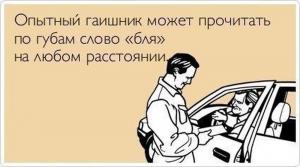 Автомобильные демотиваторы часть 432)
