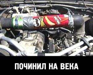 Автомобильные демотиваторы часть 432)