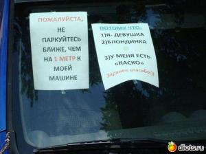 Автомобильная фотоподборка часть 433)
