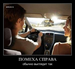 Автомобильные демотиваторы часть 433)