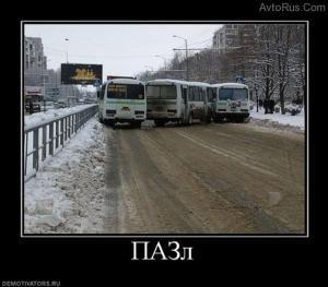 Автомобильные демотиваторы часть 433)
