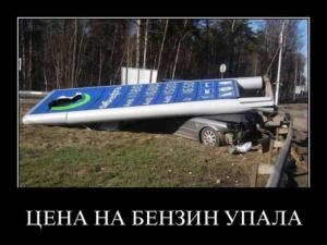 Автомобильные демотиваторы часть 433)