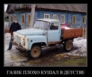 Автомобильные демотиваторы часть 433)