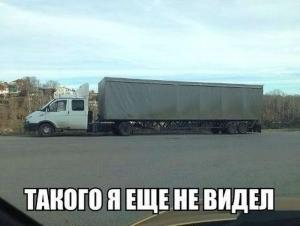 Автомобильные демотиваторы часть 433)