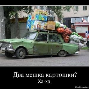 Автомобильные демотиваторы часть 433)