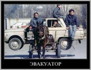 Автомобильные демотиваторы часть 433)