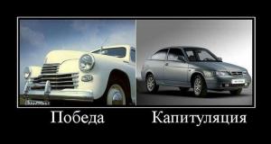 Автомобильные демотиваторы часть 433)