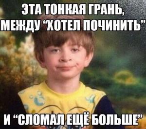 Автомобильные демотиваторы часть 434)