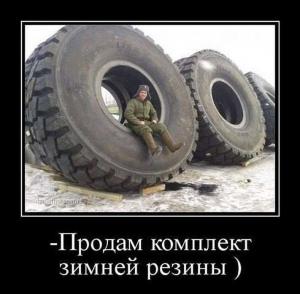 Автомобильные демотиваторы часть 434)