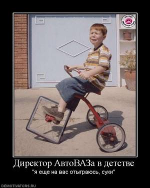 Автомобильные демотиваторы часть 434)