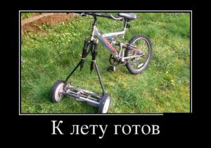 Автомобильные демотиваторы часть 434)