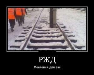 Автомобильные демотиваторы часть 434)