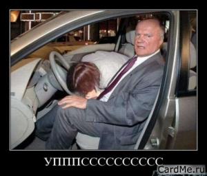 Автомобильные демотиваторы часть 434)