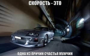 Автомобильные демотиваторы часть 434)