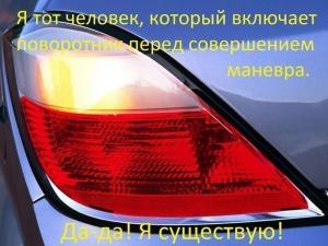 Автомобильные демотиваторы часть 434)
