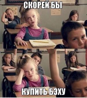 Автомобильные демотиваторы часть 434)