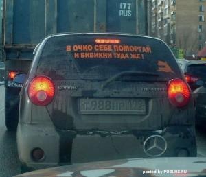 Автомобильная фотоподборка часть 435)