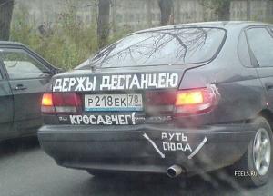 Автомобильная фотоподборка часть 435)