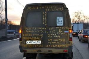 Автомобильная фотоподборка часть 435)