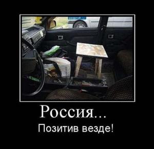 Автомобильные демотиваторы часть 435)