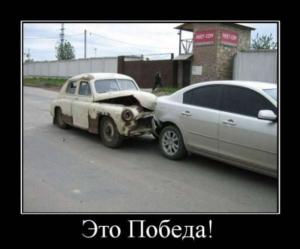 Автомобильные демотиваторы часть 435)