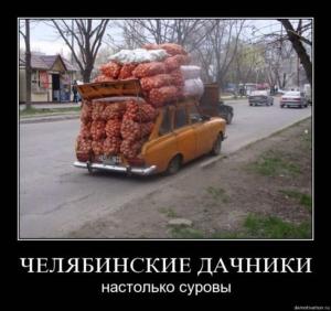 Автомобильные демотиваторы часть 435)