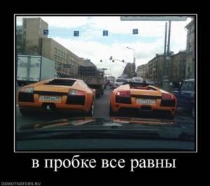 Автомобильные демотиваторы часть 435)