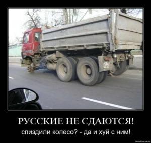 Автомобильные демотиваторы часть 435)