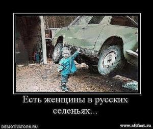 Автомобильные демотиваторы часть 435)