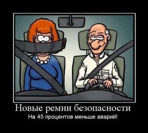 Автомобильные демотиваторы часть 435)