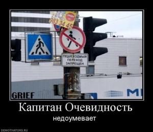 Автомобильные демотиваторы часть 435)