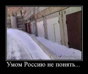Автомобильные демотиваторы часть 435)