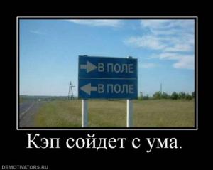Автомобильные демотиваторы часть 435)