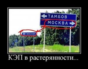 Автомобильные демотиваторы часть 435)
