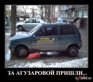 Автомобильные демотиваторы часть 435)