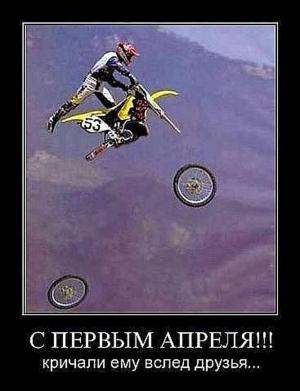 Автомобильные демотиваторы часть 435)