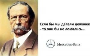 Автомобильные демотиваторы (часть 436)