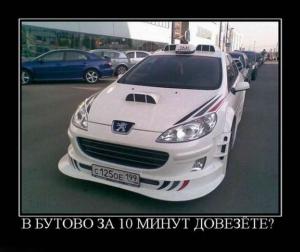 Автомобильные демотиваторы часть 436)