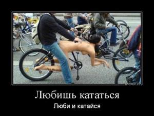 Автомобильные демотиваторы часть 436)