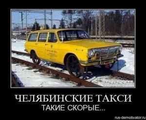 Автомобильные демотиваторы часть 436)