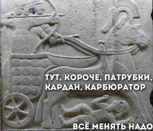 Автомобильные демотиваторы часть 436)