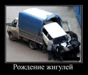 Автомобильные демотиваторы часть 436)